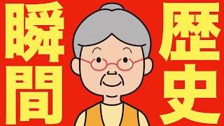 【米国株 5/9】今の相場、後から教科書に載るかもしれません