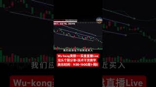 1分钟学会布林带6种短线交易技巧-股民必学 #投資 #投資心法 #熱門 #大熱門 #股市 #trading