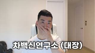 한타바이러스 제2의 코로나 초대박 / 맞추면 100만 유튜버입니다.