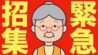 【米国株 4/11】米政府とFRBが銀行トップを緊急招集です。