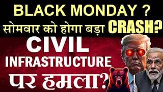 BLACK MONDAY?😨 US ATTACK IRAN CIVIL INFRASTRUCTURE? | STOCK MARKET CRASH? | TRUMP | CRUDE OIL | SMKC