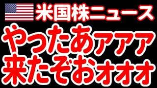 【6/11昼】俺たちの正しさが証明されたんだあァァァ！😭