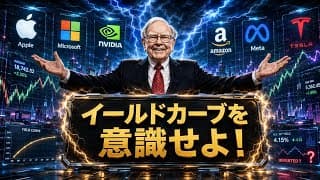 【中級者向け】「チャートだけを見ても無意味です」