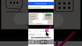 圖像生成技巧與編輯