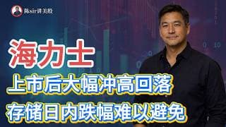 SKHY海力士明显低开，存储日内出现跌幅难以避免！本周前3个交易日主要留意存储能否出现做多点！#纳斯达克 #道琼斯 #标普 #英伟达 #nvda   #谷歌 #股市 #美股 #微软 #spacex