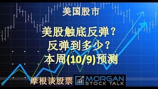 【23078】投资小型AI股可以更高利润？