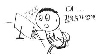 547일차 매일 미국 주식 사는 남자 20210728