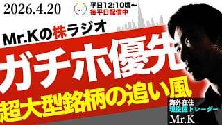 【6万突破】日経平均先物が大台を突破、日経6万円時代の勝ち方｜ポートフォリオ戦略【マーコヴィッツの効率性】