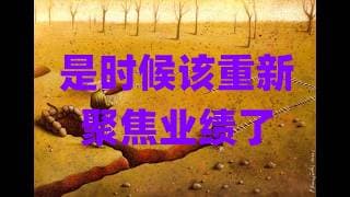 巴伦做空原油大赚9.5亿美元，指数重回地缘政治风险前，是时候该重新聚焦业绩了！