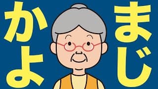 【米国株 12/5】ダウの上昇ピッチがえぐい
