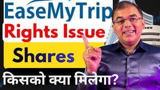 Easemytrip Share - Rights Issue of Stocks | किसको क्या मिलेगा? Ultimage Guide