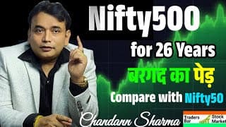 99% लोगो को पता ही नही है 💢 Nifty 50 vs Nifty 500: 26 सालों का पूरा सच! (26 Yrs Data Revealed)​