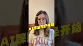 动量策略大规模撤退？AI踩踏已经开始怎么办#美股策略