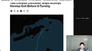 【週末ライブ】最新のイラン戦況 | #テスラ株全力ちゃんねるのタイツ @all_tsla