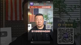 Google 财报全面超预期，股价为什么还跌？