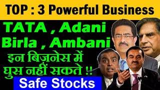 TATA, Birla, Adani, Ambani तक इन बिज़नेस में घुस नहीं सकते🔴 Safe Stocks🔴 Entry Barrier Business SMKC