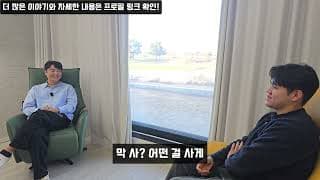 믿었던 금리인하에 뒤통수 맞았다? 시장의 충격적 반전 #투자 #주식 #금리인하