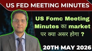 US Fomc Meeting Minutes today|Fomc meeting minute impact on market|Sensex expiry|Globalmarket news