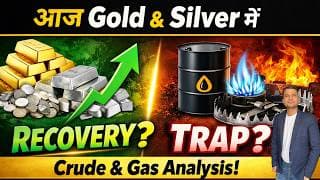Commodity Market में बड़ा Move Today? Crude, Gas, Gold & Silver Full Analysis | 17 April 2026
