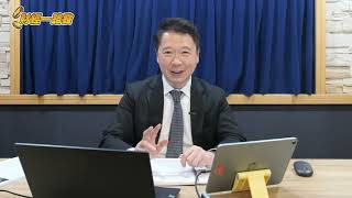20260417 【阮慕驊財經一路發】 「資產社會」成形  不投資就淪入底層？