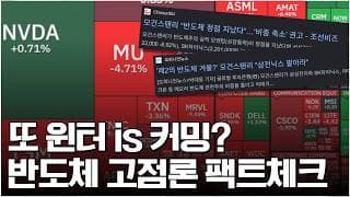 삼성전자 고점, 아직은 아니지만....