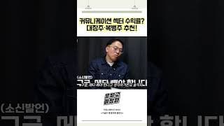 커뮤니케이션 섹터 수익률 대장주&복병주 추천
