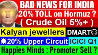 Trump 20% Toll on Hormuz?😡😠 crude oil 5%+🔴kalyan jewellers🔴dmart🔴icici amc Q1 Results🔴happiest minds