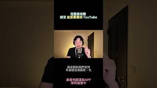 外資你怎偷賣 ？