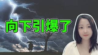 本想大干一场，却被大干了一场😭！NaNa说美股(2026.07.07)