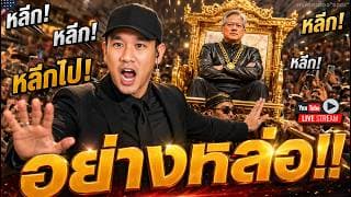 NVDA ร่วง! ไม่ได้เงิน... แต่ได้"ใจ"‼️รวมราคาเป้าหมาย NVDA 🎯 "ควอนตัม" พุ่ง NBIS พุ่ง ELF ดี แต่...