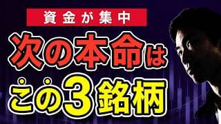 キオクシア、もう主役じゃないってマジ？すでに新しいココに資金が入り始めました