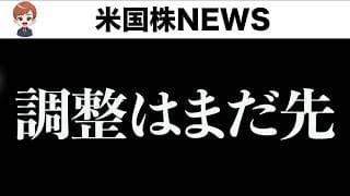 トランプ氏と重要CEOたちが中国到着、本日会談(5月14日)