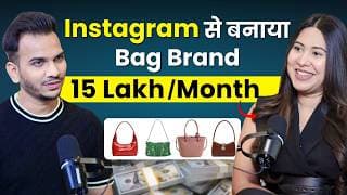 Small Investment से ₹15 Lakhs/Month तक: एक Bags Entrepreneur की Complete Journey!
