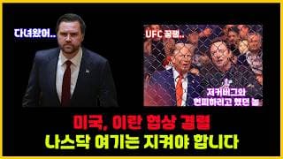 매번 검은 월요일이 찾아오네요./ "팔란티어"어디가 저점일까?(과거 테슬라와 닮았네요)