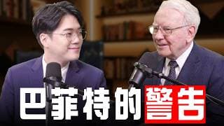 【警告】鴻海低檔等翻身? | 陳智霖分析師 | 20260505 | 錢進大趨勢 #世芯ky #台積電 #鴻海  #聯發科 #台股