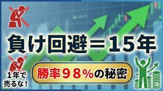【投資の全体像】資産運用の羅針盤と最強の資産配分「コア・サテライト戦略」を徹底解説【第二章  増やす力】