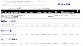 【价格行为+期权】边做边讲(16): 追涨被套，3种管理亏损的方法；管理一笔交易，比入场更重要