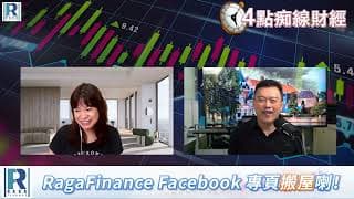 Raga Finance：4點痴線財經 20260716 - 第二節：美團開始分段撈底？、生科股強勢、回調的AI「算、存、傳」