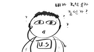 546일차 매일 미국 주식 사는 남자 20210727