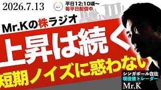 【AI半導体は強い】KOSPIに影響を受けながらも着々とディスパージョンが起きています