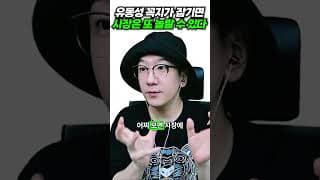 유동성 꼭지가 잠기면 시장은 또 놀랄 수 있다