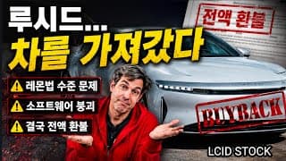 NURO가 공개한 자율주행! 상용화 막바지 테스트 영상공개