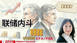 大博弈：通胀与安全的最后防线