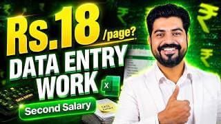 Rs. 18 per page❓ Data Entry work (Second Salary) 🔥