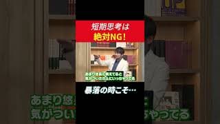 コメント泥棒！？鈴木奈々、同じ言葉を繰り返す #田村亮 #鈴木奈々 #投資 #米国株