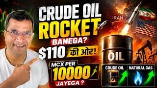 Crude Oil Rocket Banega? 🚀 $110 Target & MCX 10,000 Break-Out?  Crude Oil Analysis Today #CrudeOil