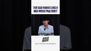기존 칩과 차원이 다르다 베라 루빈의 핵심 변화