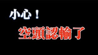市場進入極度貪婪了！你貪了嗎？｜利率更高更久，危害更大｜本週FED會議|20230612