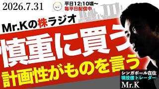 【変化】総悲観待ち！ただしボラティリティを意識したポジション展開を！