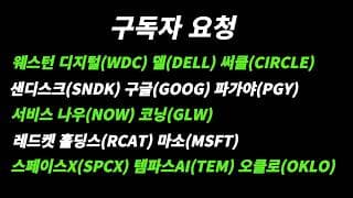(구독자 요청) 멀티플을 확장과 축소하는 이유를 알자!!!